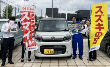 スズキの日開催中！！