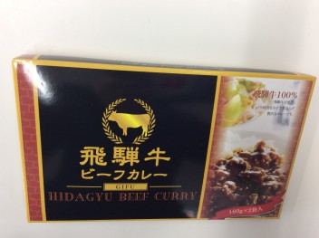 お土産でいただきました。（店長：赤澤が）