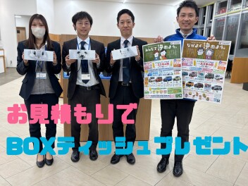 アリーナWEEK！