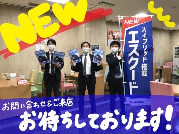 ハイブリッド搭載 NEWエスクード誕生！