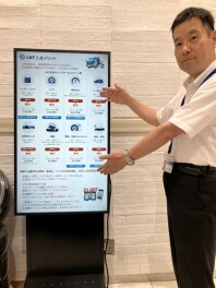JAF加入のご案内