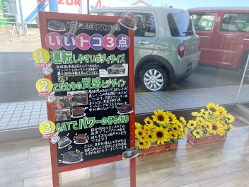フロンクスのいいとこ３点☆