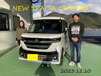 新型スペーシアカスタムご納車です