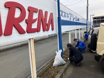 店舗まわりのお掃除をしました！