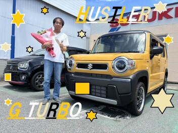 ★　Ｏ様　ご納車おめでとうございます　★