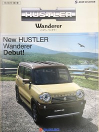 ＨＵＳＴＬＥＲ　Ｗａｎｄｅｒｅｒ　登場！！