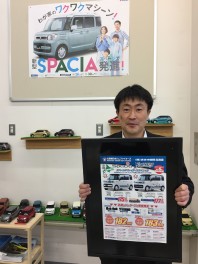 日本ハムファイターズとのコラボ　スペーシア！