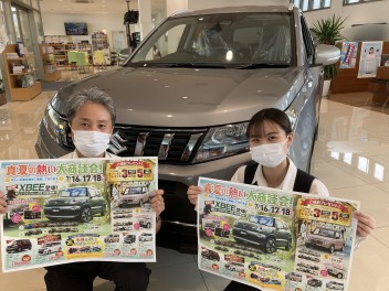 今週末はＨＯＴなアリーナ白山へ！