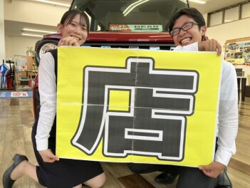 徳山グランドオープン‼防府店にも来てね♪