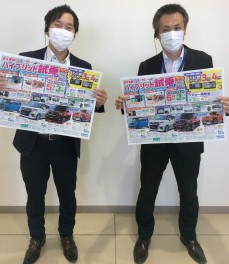 今週末はハイブリッド試乗フェア♪