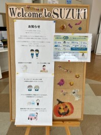 １０月最後の展示会♪