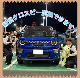 新型クロスビー試乗できます！！