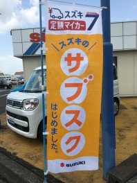 ☆新しいお車の買い方です！☆