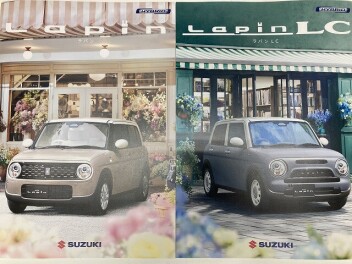 アルトラパンが新しくなりました！