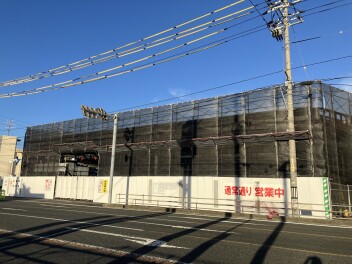 リニューアルレポートします☆