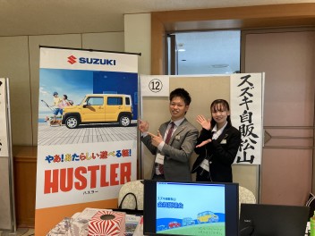 【会社説明会】SWITCH ACTION! に参加してきました！