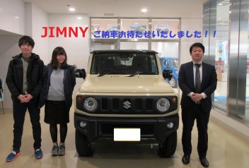 ジムニー　ご納車させて頂きました！