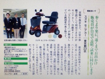 まずは試乗を！！