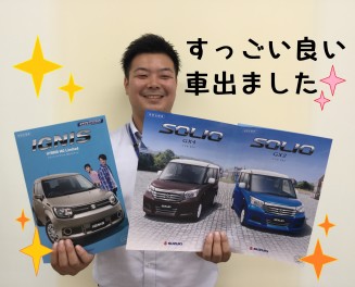 ソリオ・イグニスに新★特別仕様車登場！！