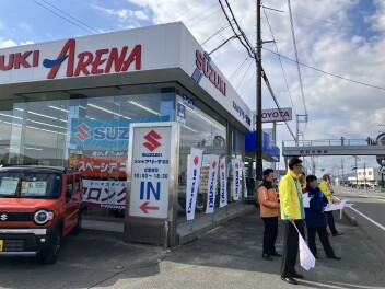 スズキの選手も出場！防府読売マラソンの応援をしました！