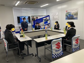 250213　スズキのファンづくりがわかる業研社員交流会／営業職コース