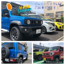 ジムニーシエラご試乗出来ます！！