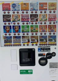 新作！　登場！