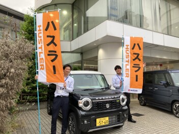 新型ハスラー誕生　試乗車ご用意してお待ちしております。