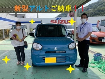 S様　アルトご納車おめでとうございます！！