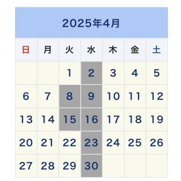 定休日のご案内です！