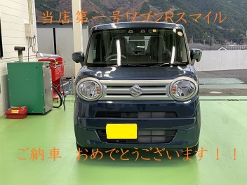 W様　ワゴンＲスマイル納車です！！