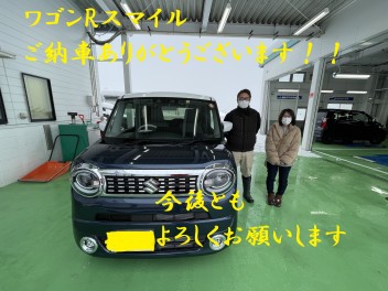 S様　ワゴンRスマイル　ご納車です！！