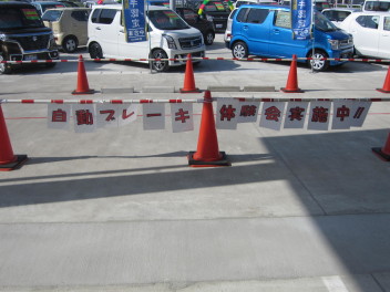 自動ブレーキ体験会実施中！！
