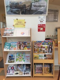 待ち時間にＷｉ－Ｆｉご活用ください！