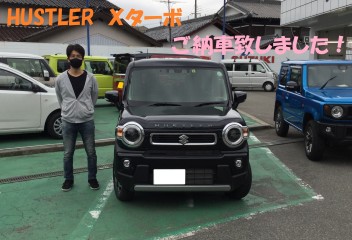 ハスラーＸターボ　ブラック　納車いたしました！