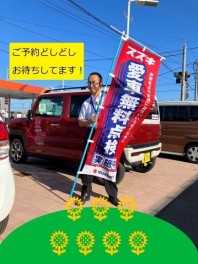 愛車無料点検、展示会のお知らせ♡