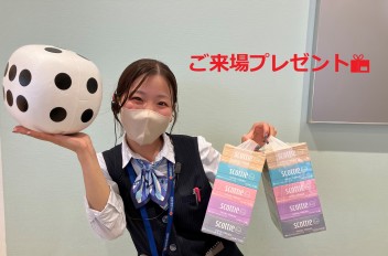 【10周年感謝祭】開催します！！