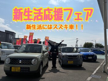 新生活応援フェア！即納車可能なお車ございます☆