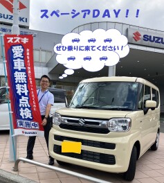 今週末！スペーシアＤＡＹ開催します(^^)/