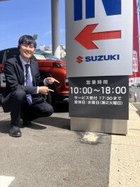 4月1日から営業時間が変わります！！