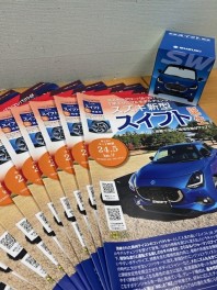 新型スイフト好評販売中！！