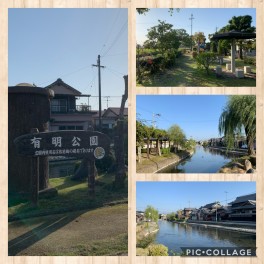 愛媛のオススメスポット「有明公園」