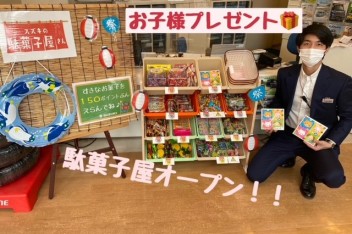 週末はアリーナ杉並店へ！！