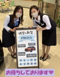 明日より4日間フロンクス展示します！