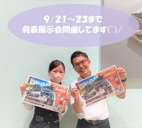 ☆スペーシアギア本日発売☆