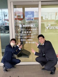 来年度から営業時間変わります