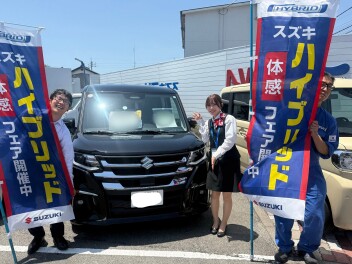 ハイブリッド商談会を開催いたします！！