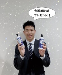 新生活応援フェア開催します！