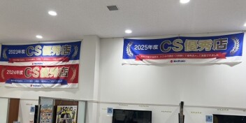 ☆３冠達成☆