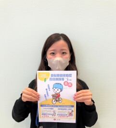 自転車乗られる方必見！！